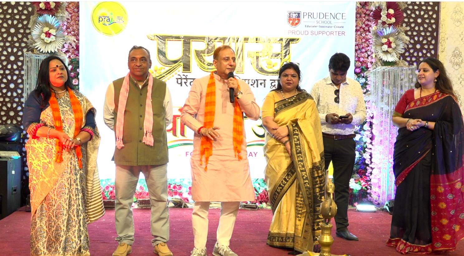 शालीमार बाग में प्रयास विद्यामंदिर का 5वां 'नींव उत्सव' धूमधाम से संपन्न; प्रूडेंस के सहयोग से 300 गरीब बच्चों को मिल रही गुणवत्तापूर्ण शिक्षा